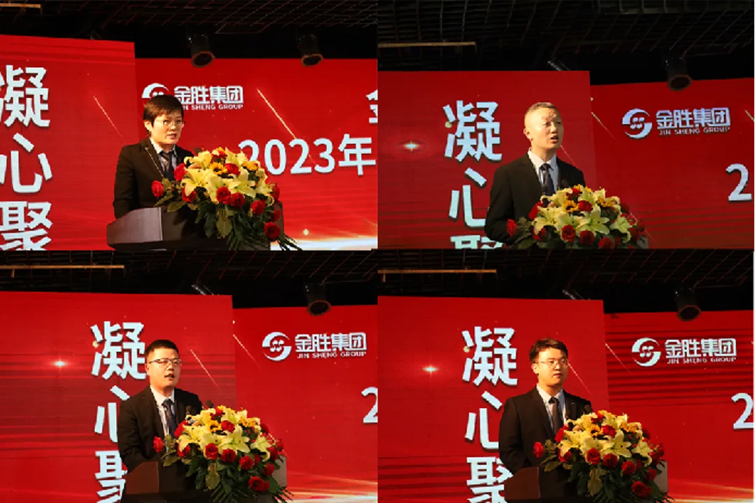 下午，金胜集团2024年春节联欢会1.png